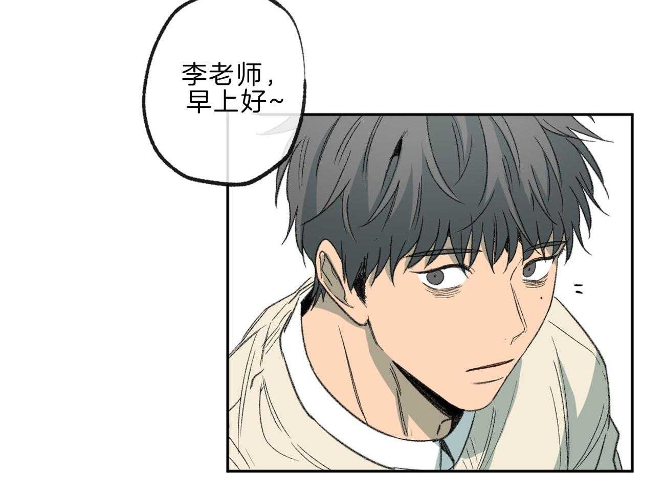 同情的形式（共2季） - 第138话 退学的消息 - 第7张图