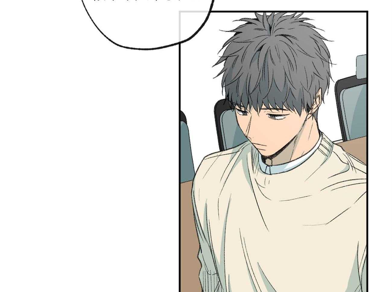 同情的形式（共2季） - 第141话 忍耐 - 第22张图