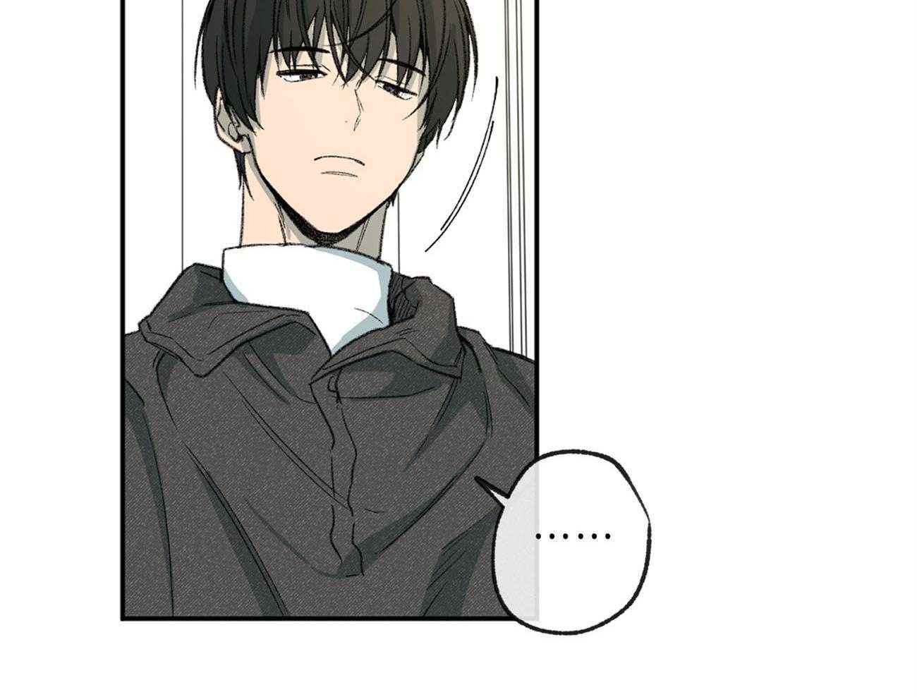 同情的形式（共2季） - 第141话 忍耐 - 第8张图