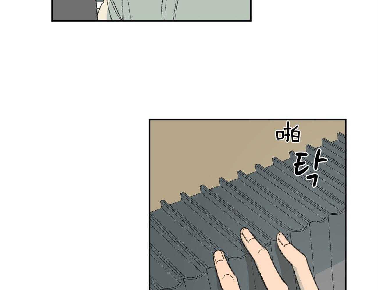 同情的形式（共2季） - 第142话 无力 - 第21张图