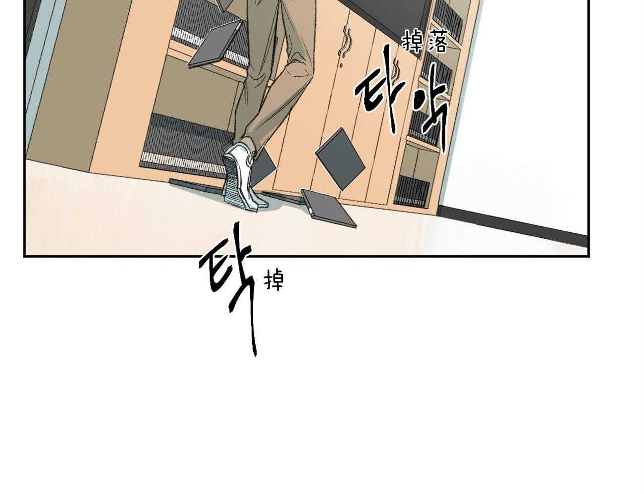 同情的形式（共2季） - 第142话 无力 - 第24张图