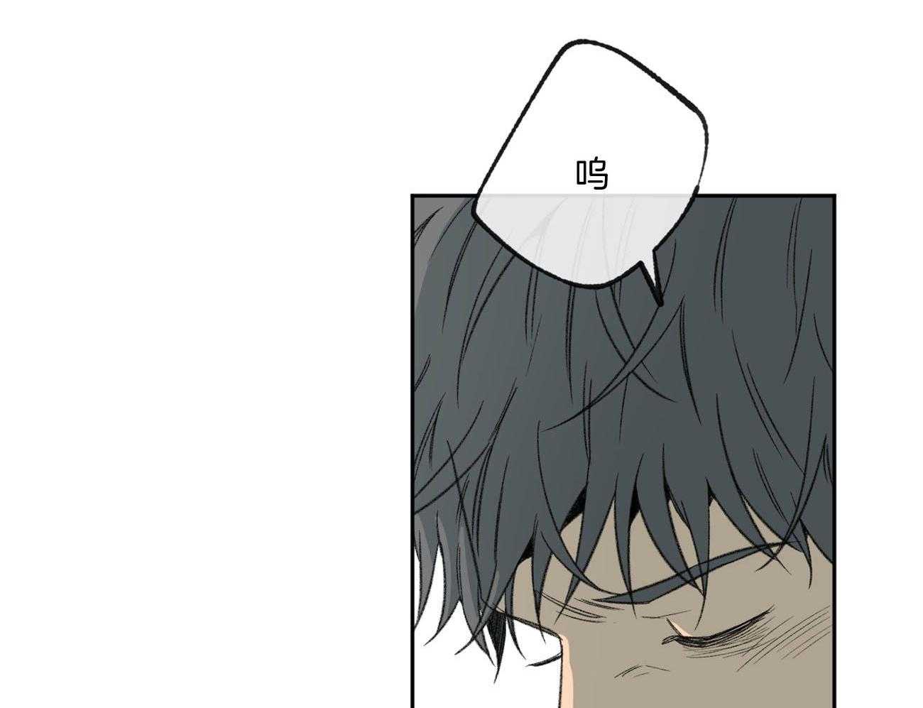 同情的形式（共2季） - 第142话 无力 - 第25张图