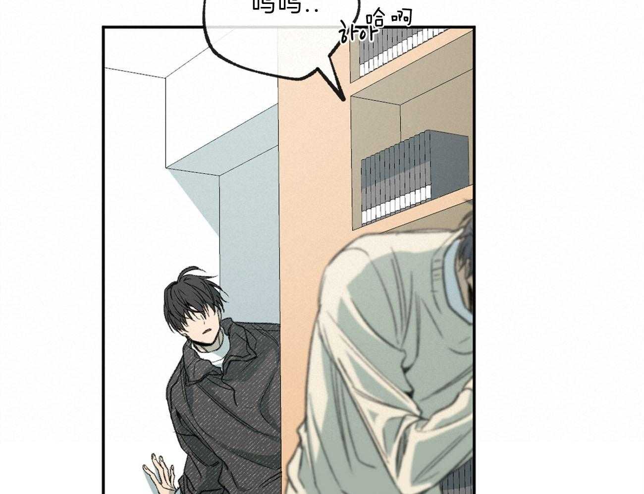 同情的形式（共2季） - 第142话 无力 - 第27张图