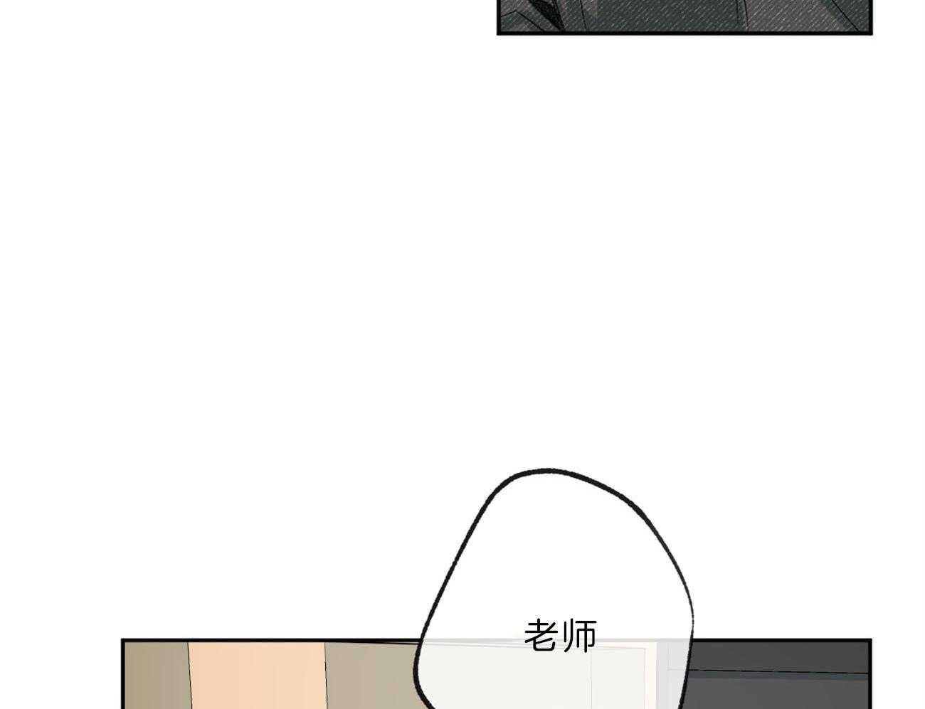 同情的形式（共2季） - 第142话 无力 - 第30张图