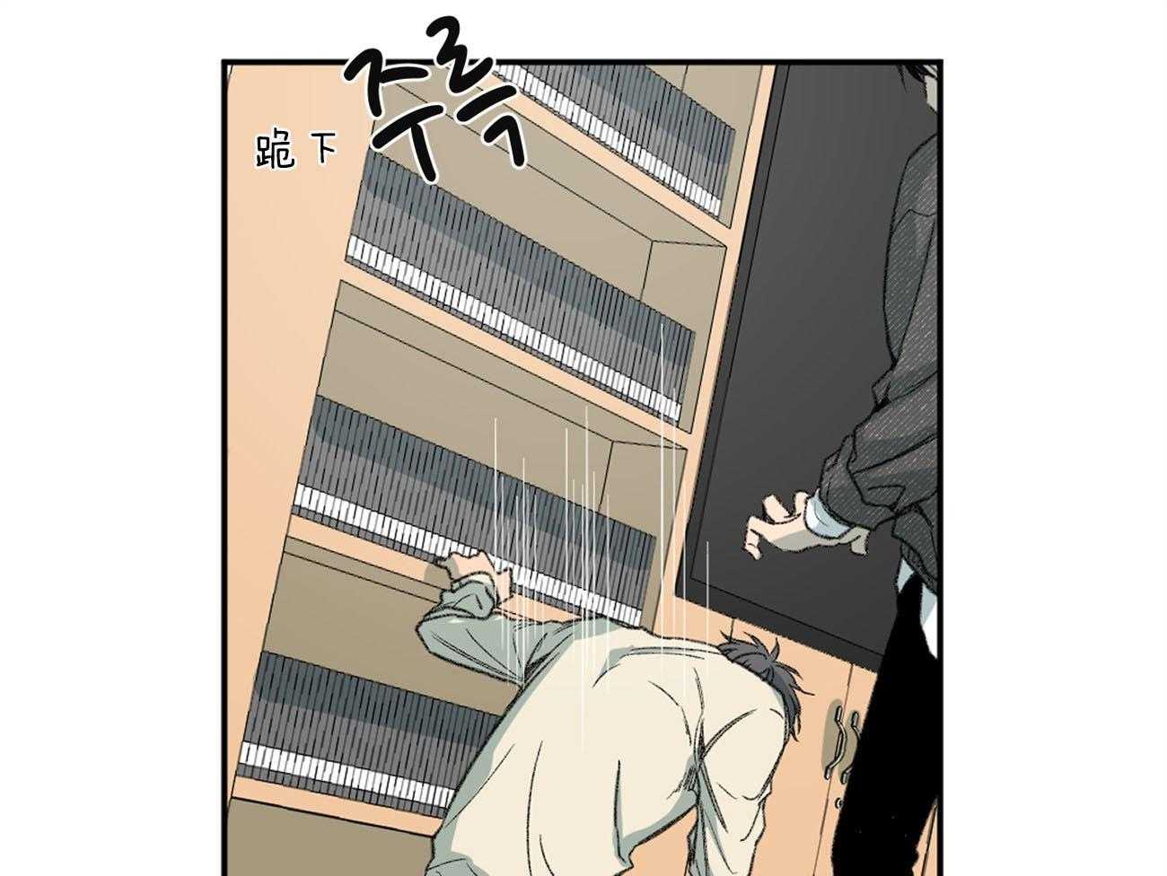 同情的形式（共2季） - 第142话 无力 - 第39张图