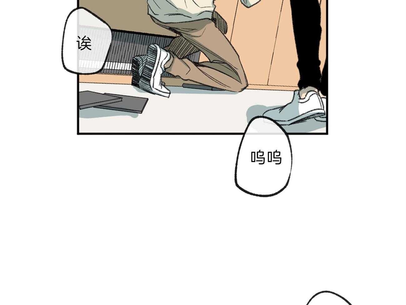 同情的形式（共2季） - 第142话 无力 - 第40张图