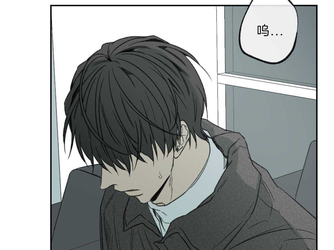 同情的形式（共2季） - 第142话 无力 - 第41张图