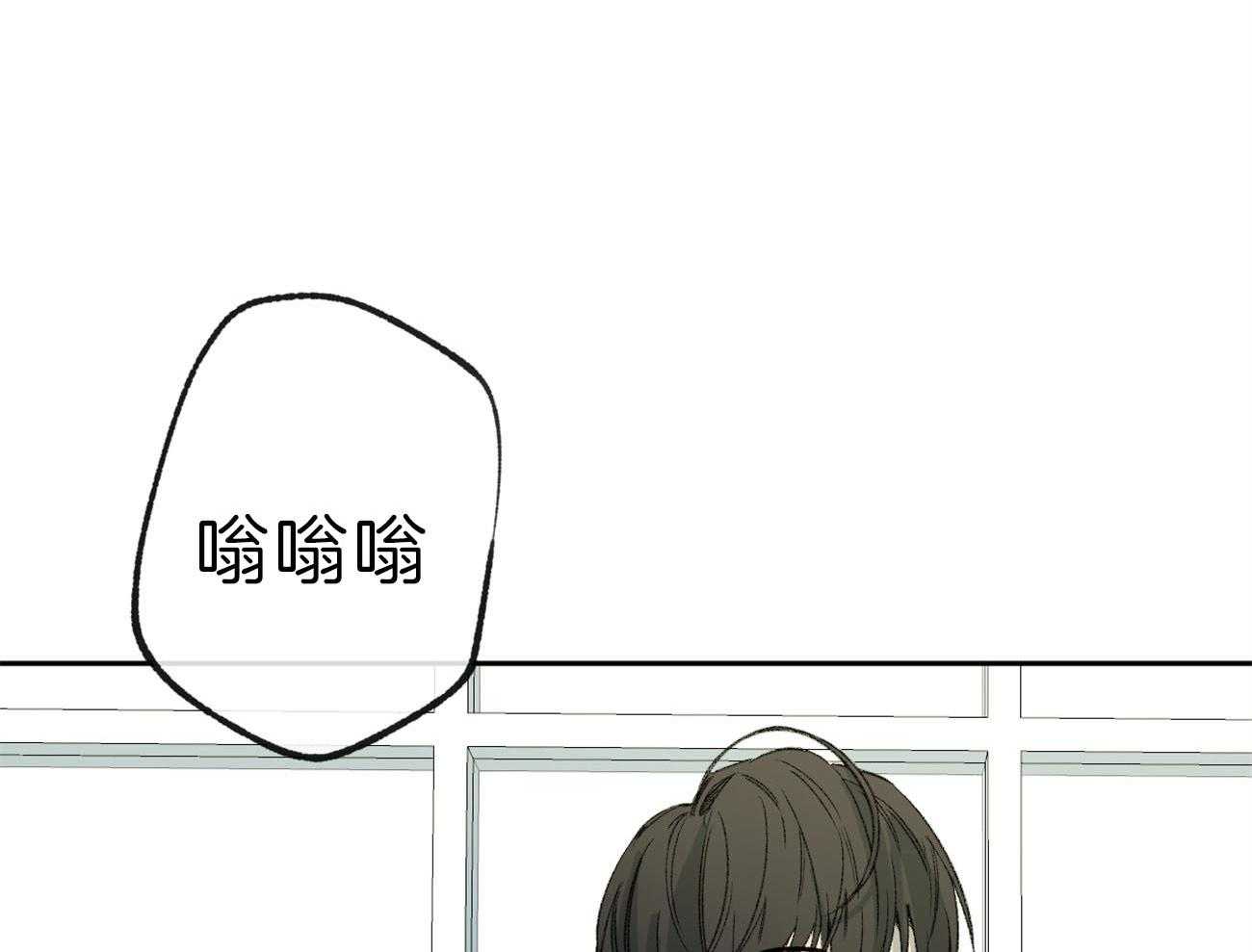 同情的形式（共2季） - 第142话 无力 - 第9张图