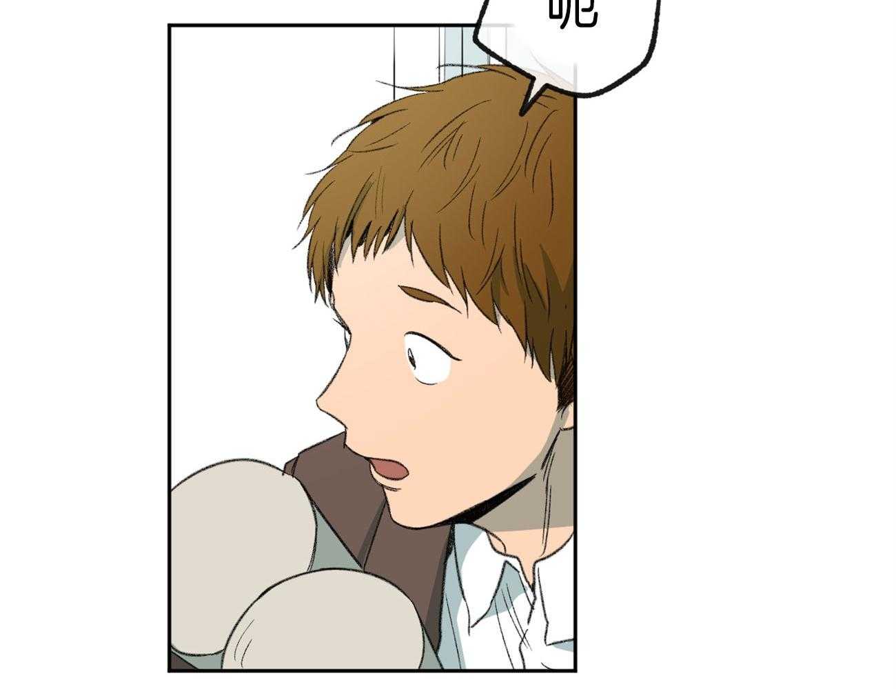 同情的形式（共2季） - 第140话 起因 - 第34张图