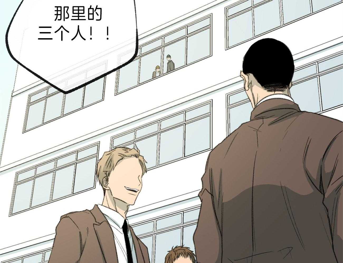 同情的形式（共2季） - 第140话 起因 - 第36张图