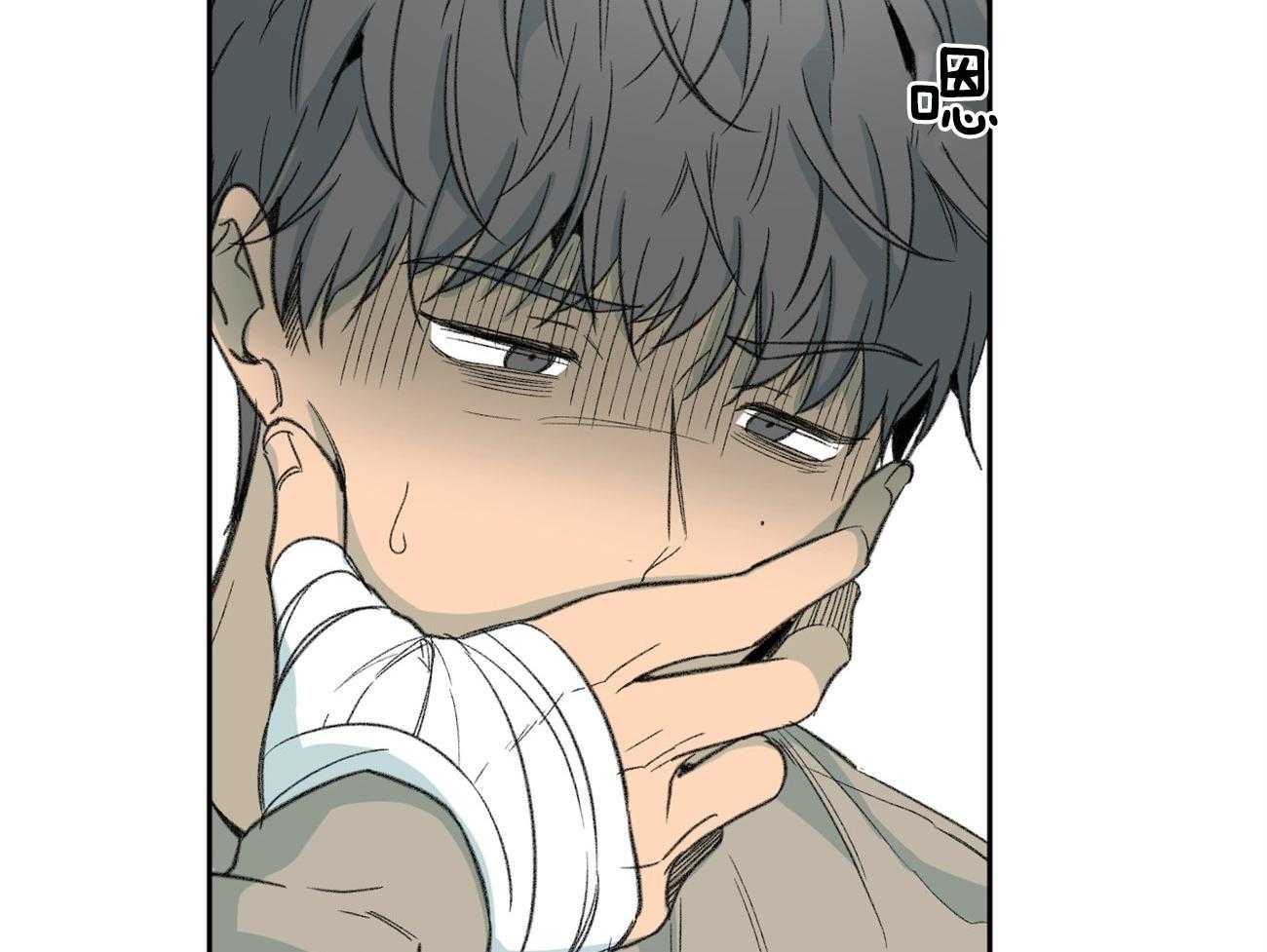 同情的形式（共2季） - 第145话 对我的欲求 - 第10张图