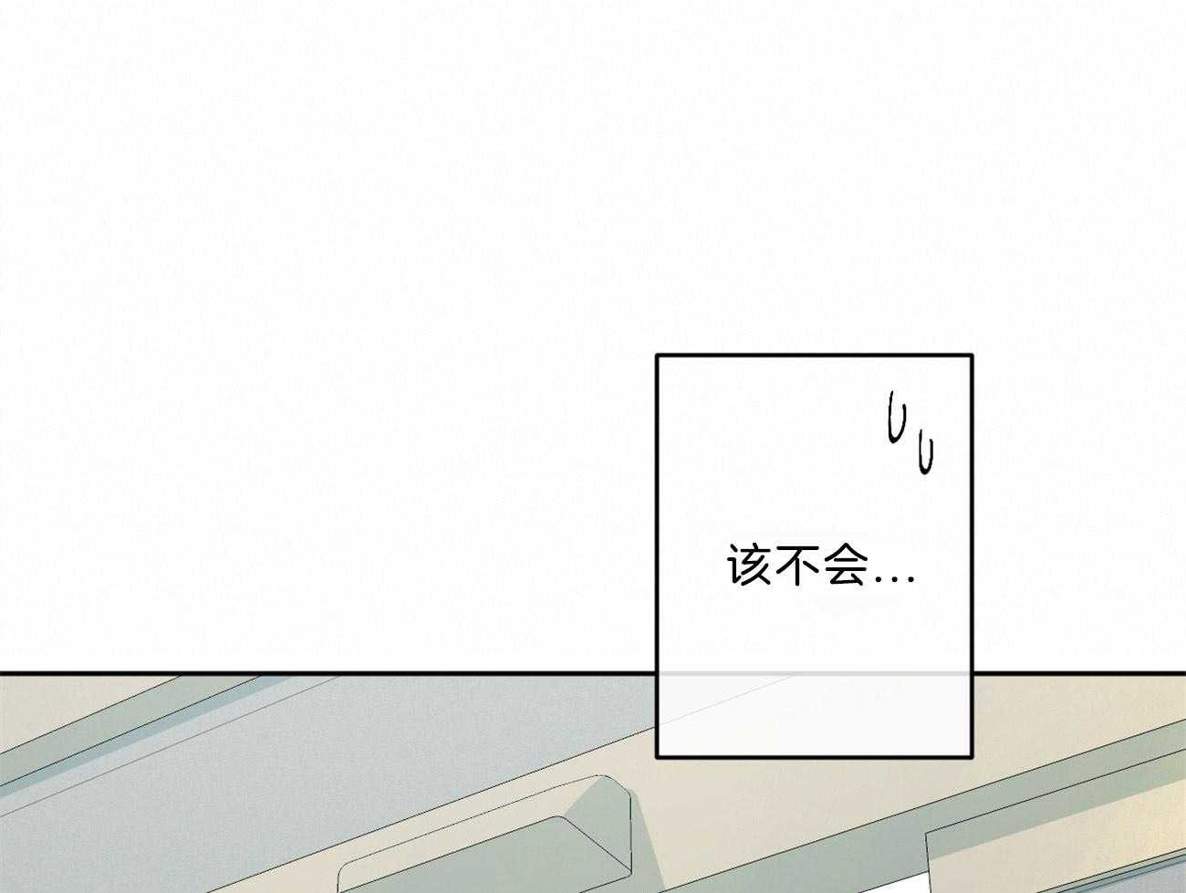 同情的形式（共2季） - 第145话 对我的欲求 - 第12张图