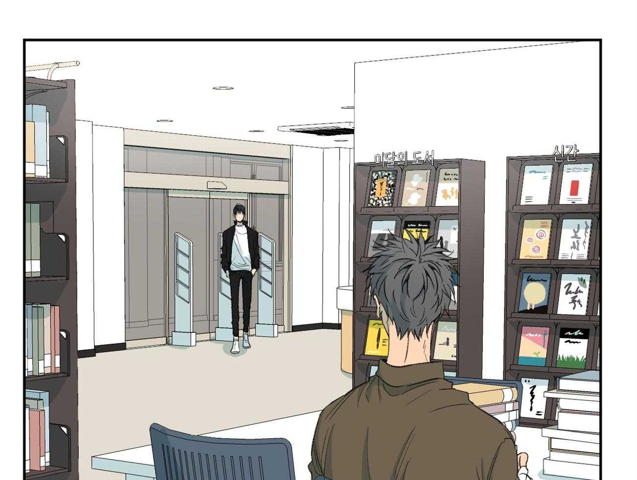 同情的形式（共2季） - 第145话 对我的欲求 - 第15张图