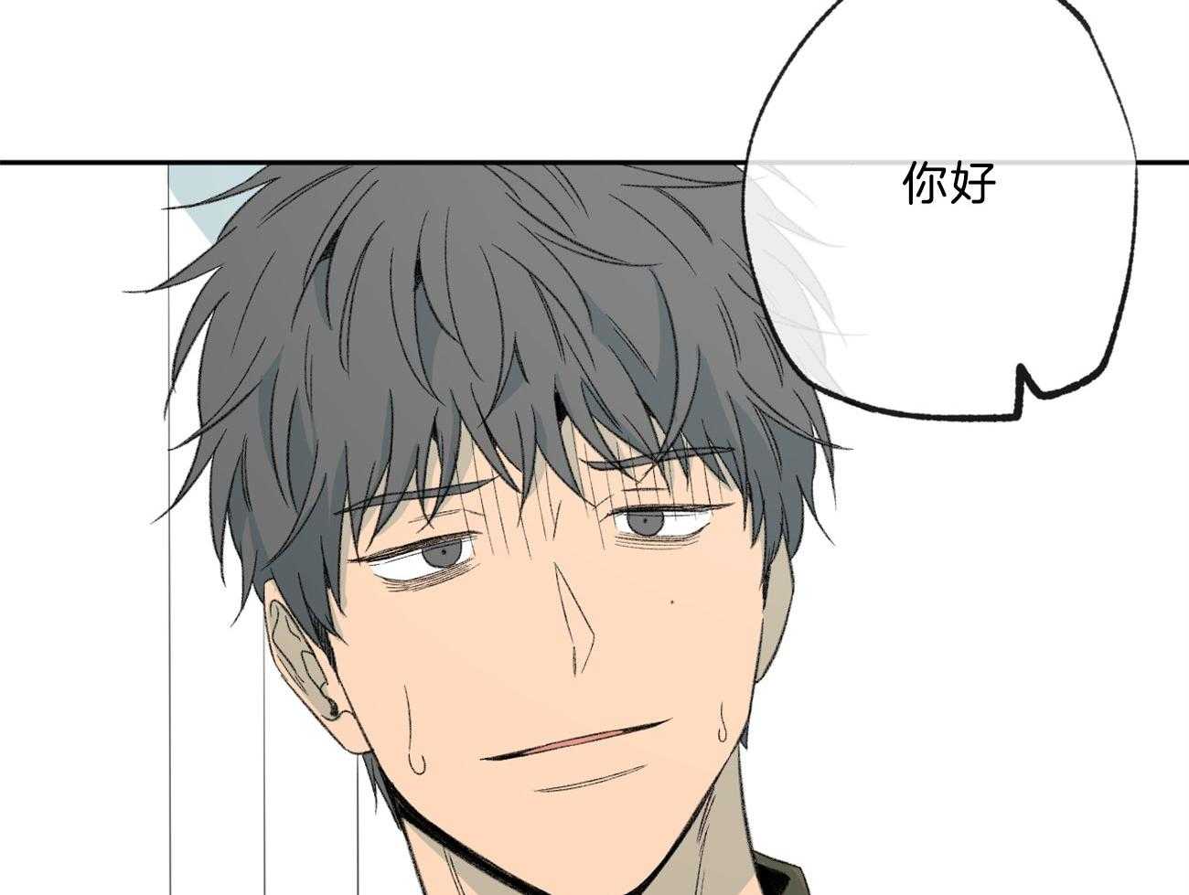 同情的形式（共2季） - 第145话 对我的欲求 - 第18张图