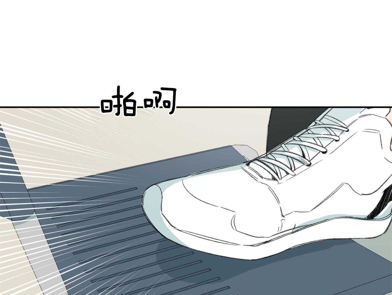 同情的形式（共2季） - 第145话 对我的欲求 - 第24张图