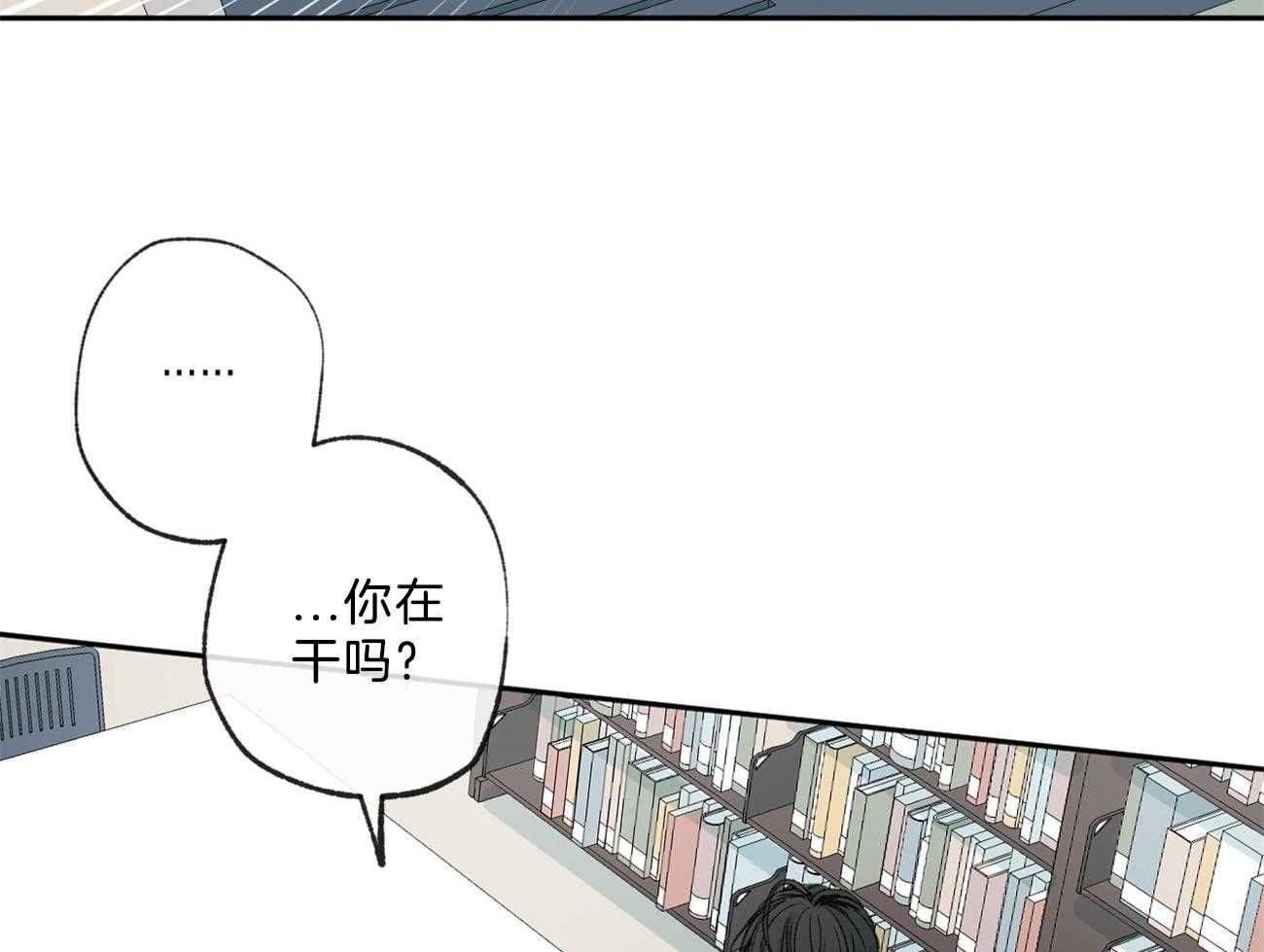 同情的形式（共2季） - 第145话 对我的欲求 - 第25张图