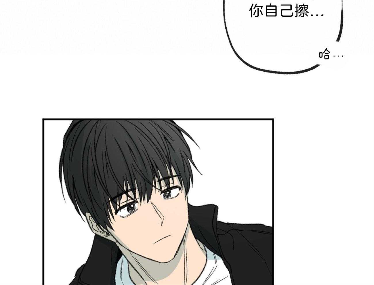 同情的形式（共2季） - 第145话 对我的欲求 - 第29张图