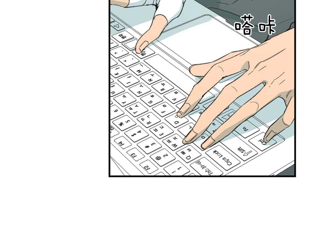 同情的形式（共2季） - 第145话 对我的欲求 - 第5张图