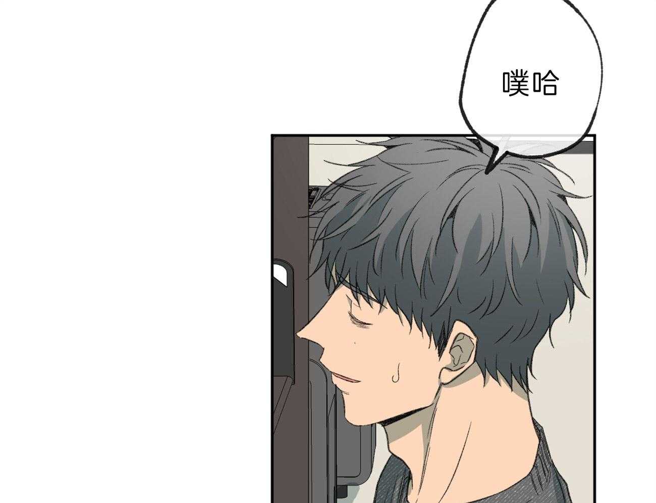 同情的形式（共2季） - 第144话 痣 - 第29张图