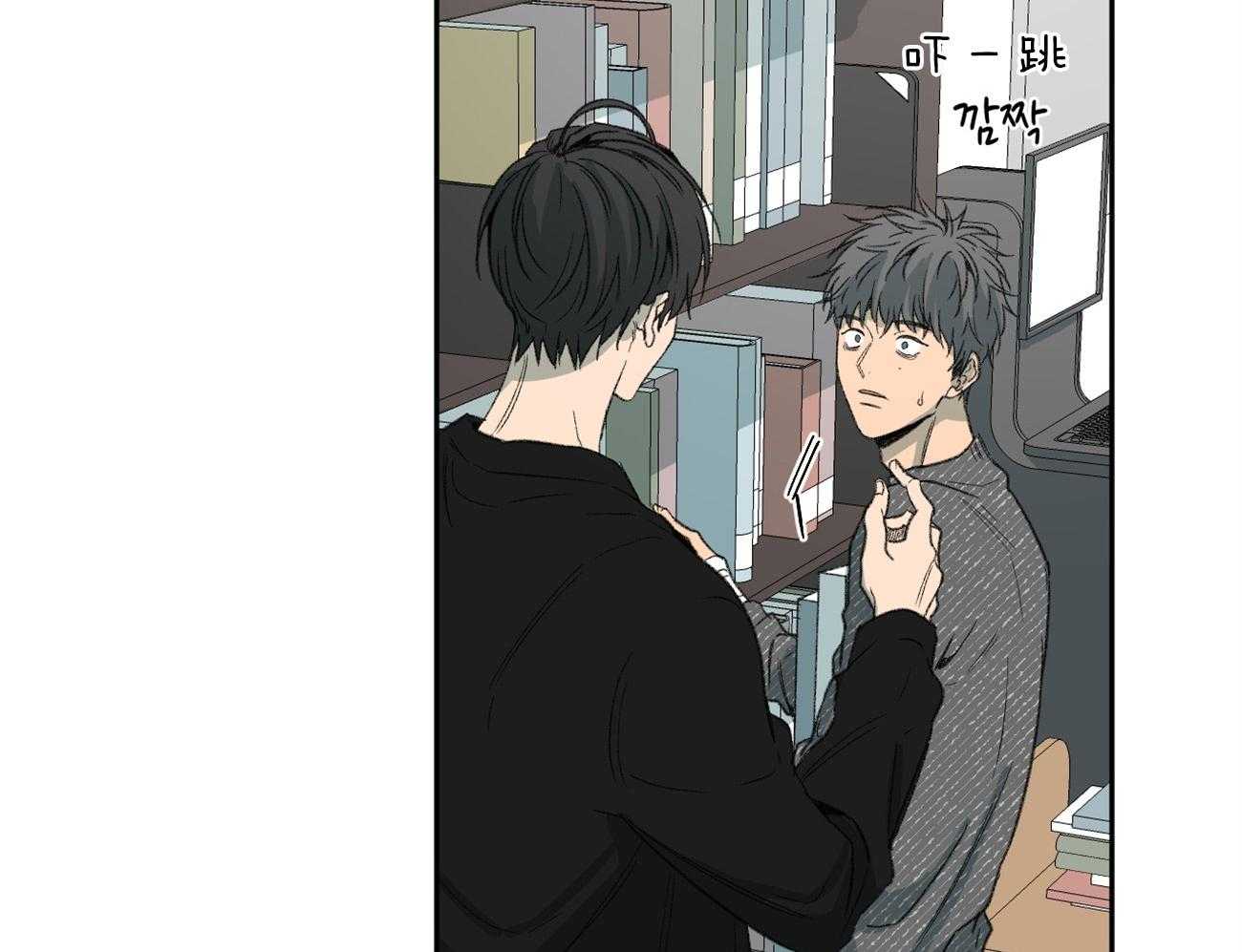 同情的形式（共2季） - 第144话 痣 - 第42张图