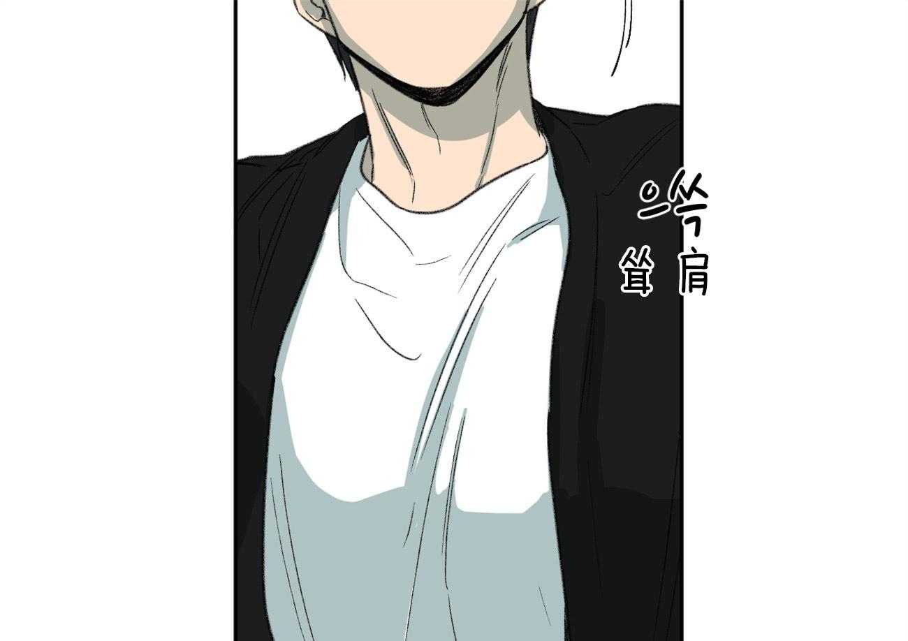 同情的形式（共2季） - 第144话 痣 - 第49张图