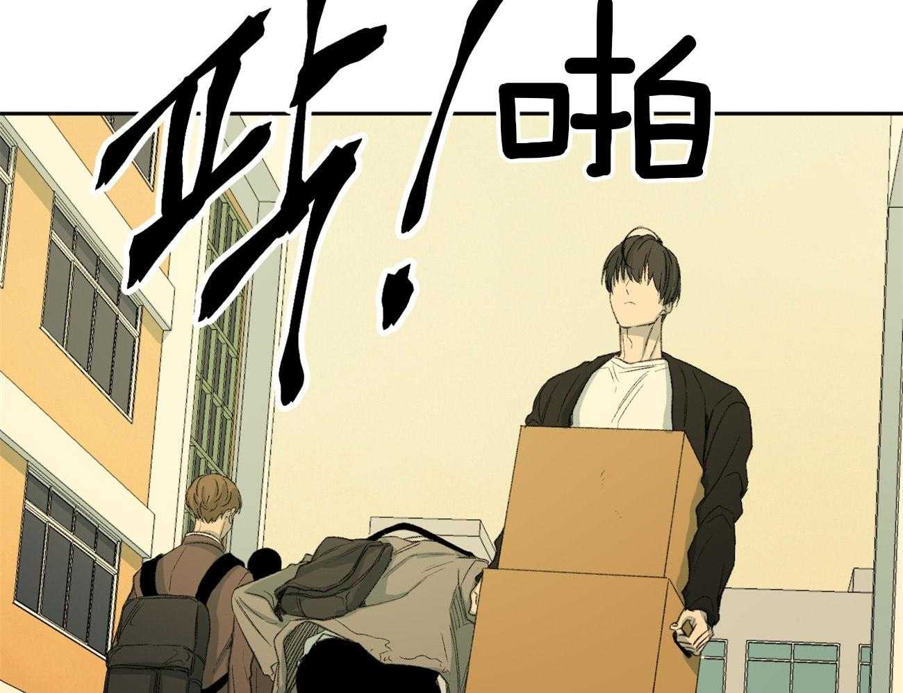 同情的形式（共2季） - 第143话 小小的报复 - 第42张图