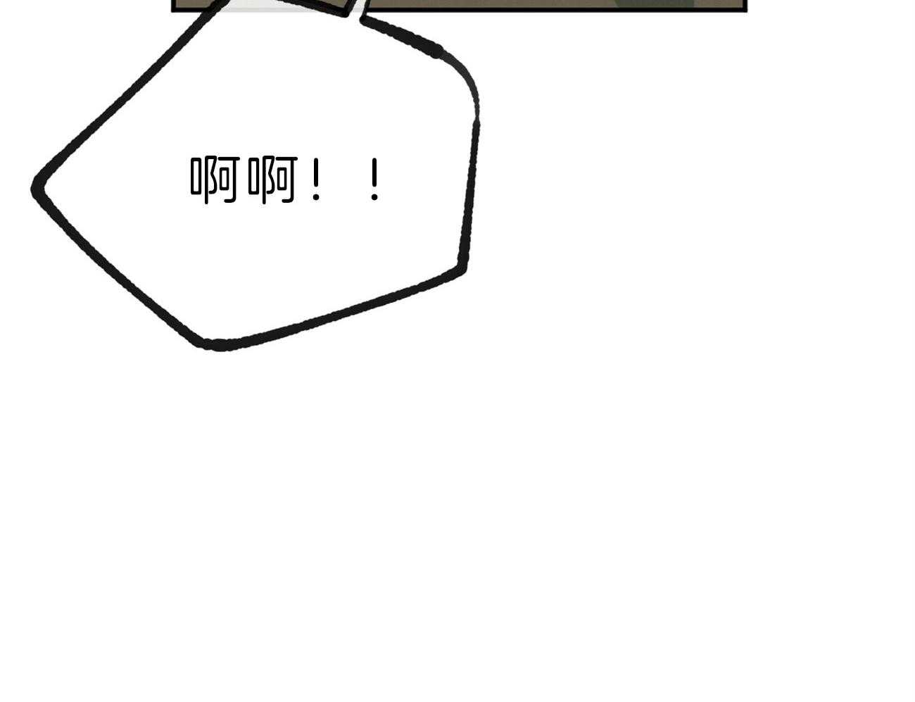 同情的形式（共2季） - 第143话 小小的报复 - 第46张图