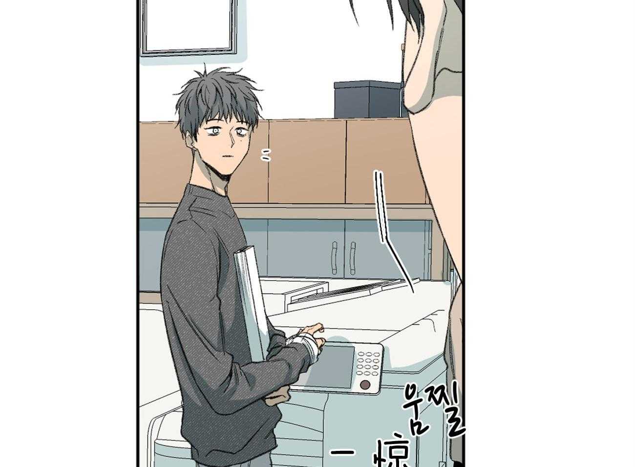 同情的形式（共2季） - 第143话 小小的报复 - 第6张图