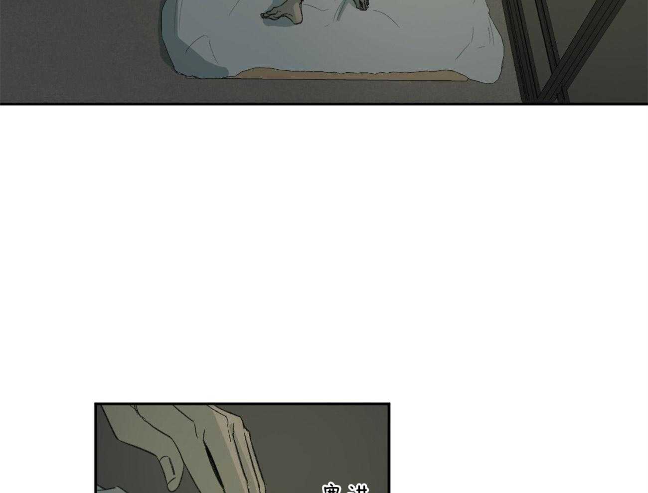 同情的形式（共2季） - 第146话 单纯的同情吗（第二季完） - 第27张图