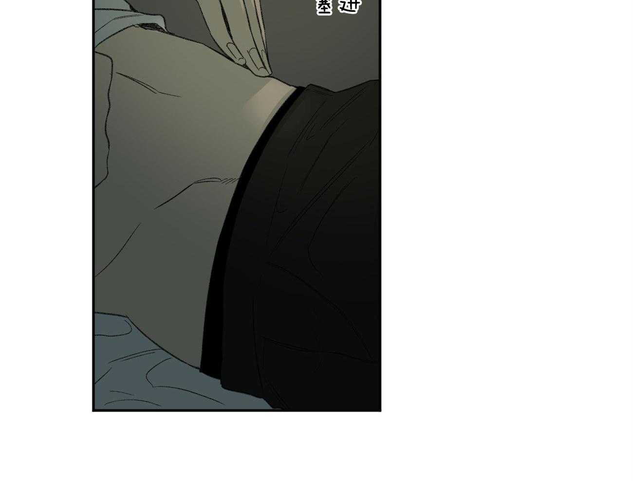 同情的形式（共2季） - 第146话 单纯的同情吗（第二季完） - 第28张图