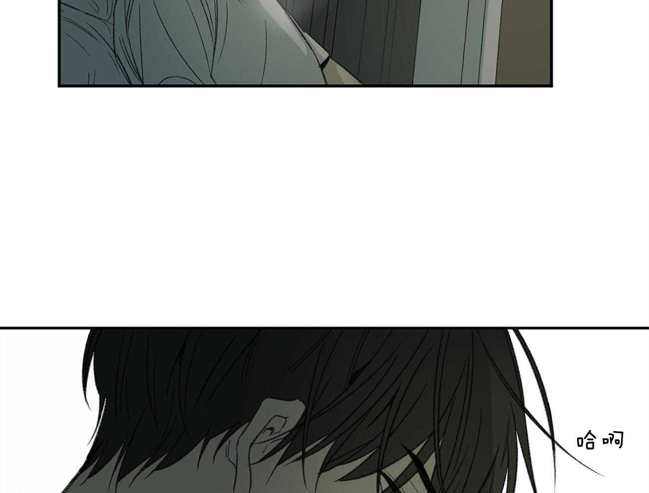 同情的形式（共2季） - 第146话 单纯的同情吗（第二季完） - 第31张图