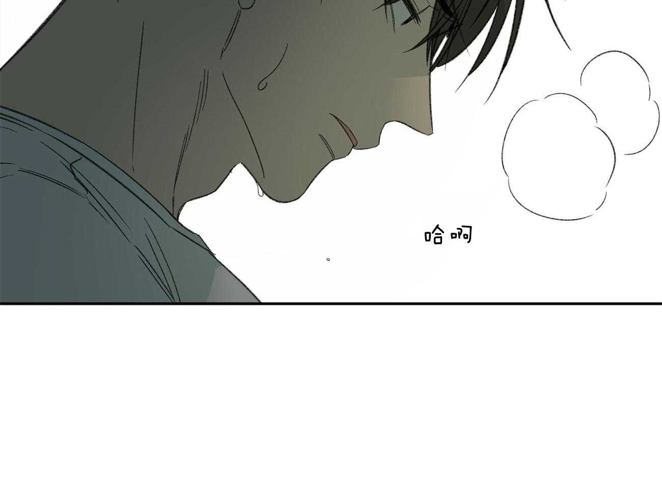 同情的形式（共2季） - 第146话 单纯的同情吗（第二季完） - 第32张图