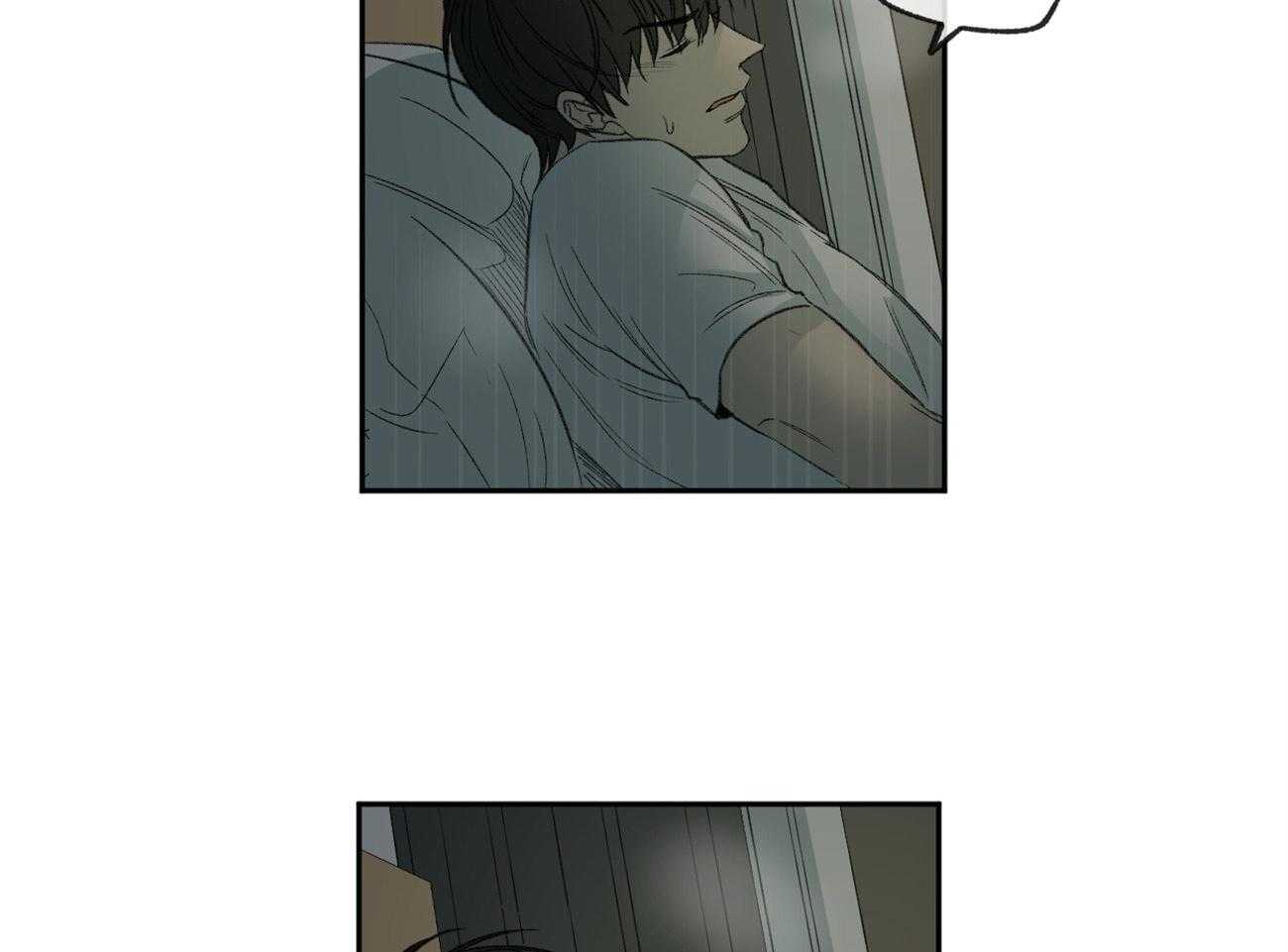 同情的形式（共2季） - 第146话 单纯的同情吗（第二季完） - 第41张图