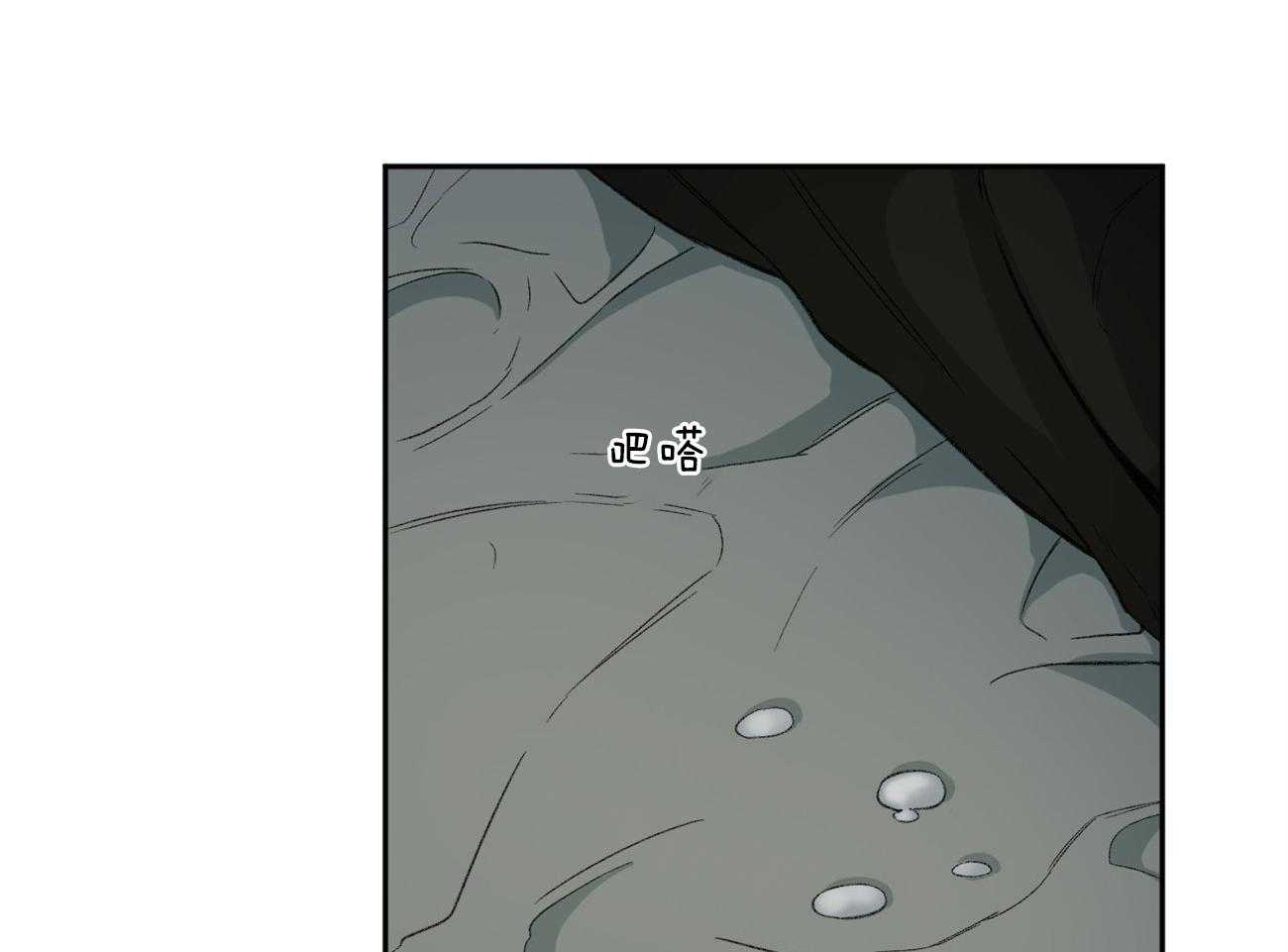 同情的形式（共2季） - 第146话 单纯的同情吗（第二季完） - 第43张图