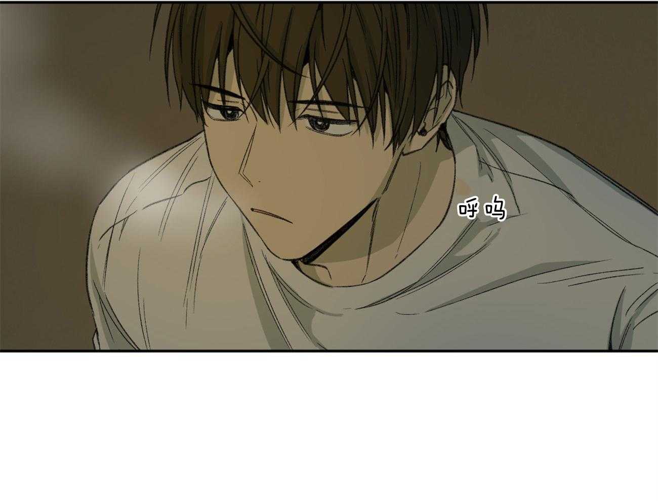 同情的形式（共2季） - 第146话 单纯的同情吗（第二季完） - 第5张图