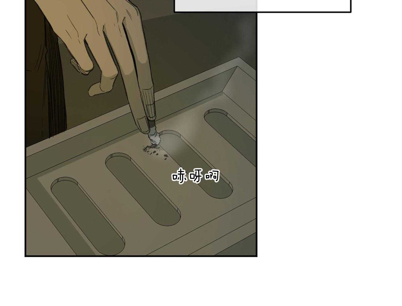 同情的形式（共2季） - 第146话 单纯的同情吗（第二季完） - 第7张图