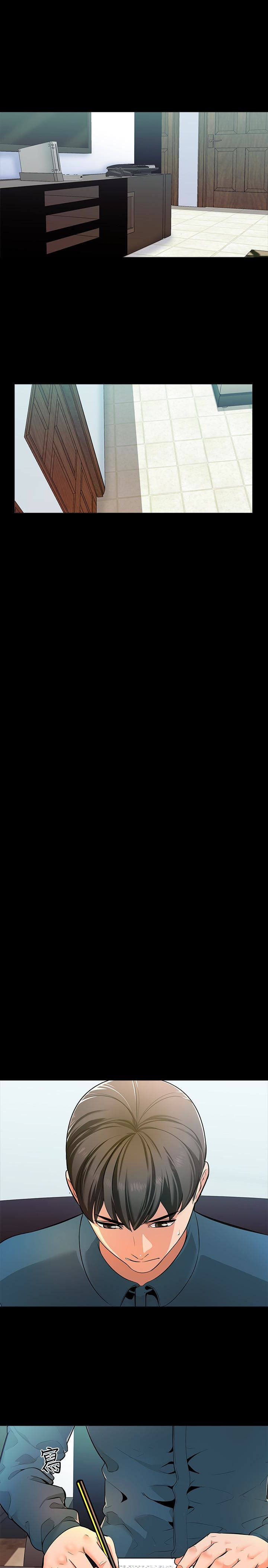 特殊奖励 - 第10话 10 - 第1张图