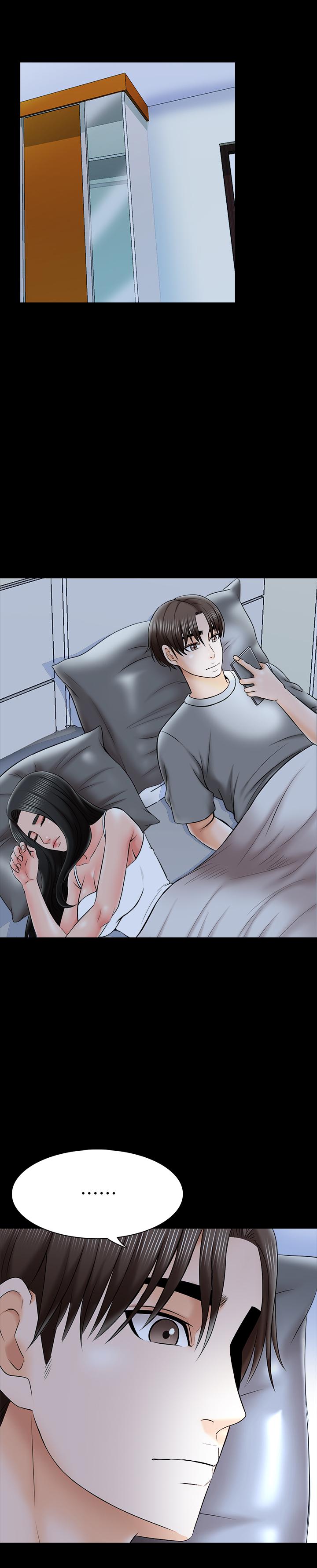 特殊奖励 - 第65话 65 - 第5张图