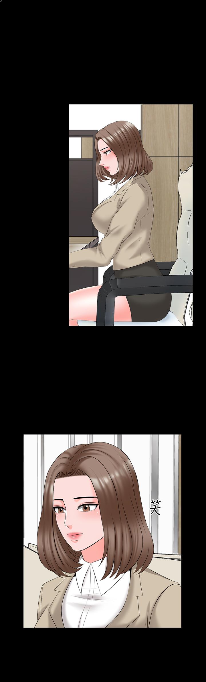 特殊奖励 - 第79话 79 - 第7张图