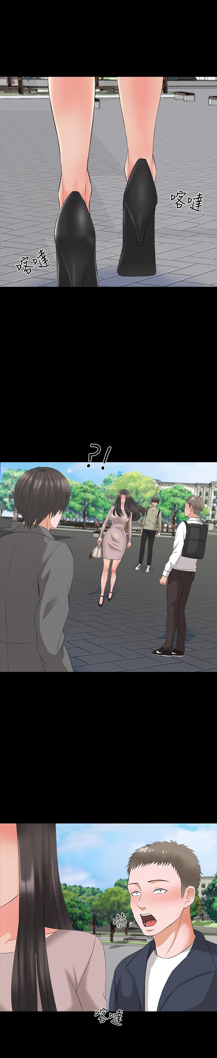 特殊奖励 - 第81话 81 - 第6张图