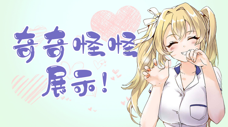 �������ճ�