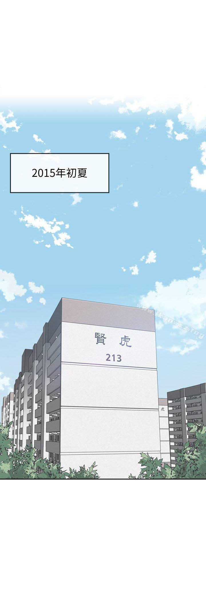 亲爱的大叔 - 第1话 1 - 第2张图