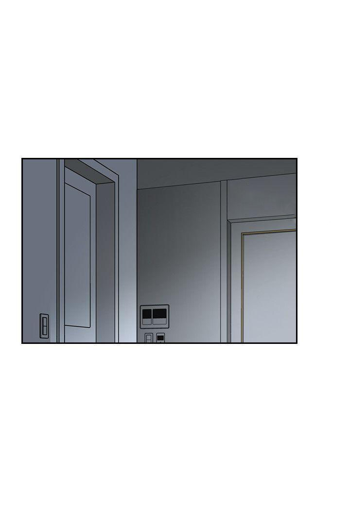 亲爱的大叔 - 第1话 1 - 第4张图