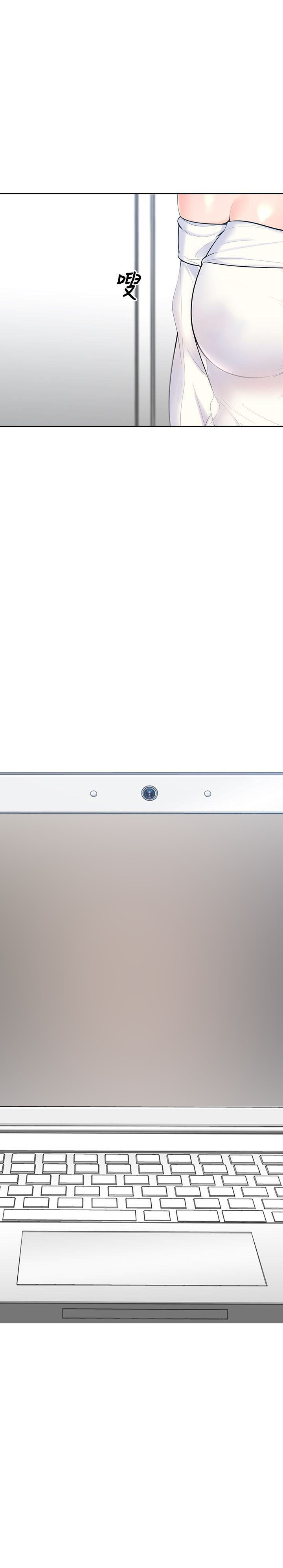 亲爱的大叔 - 第1话 1 - 第5张图