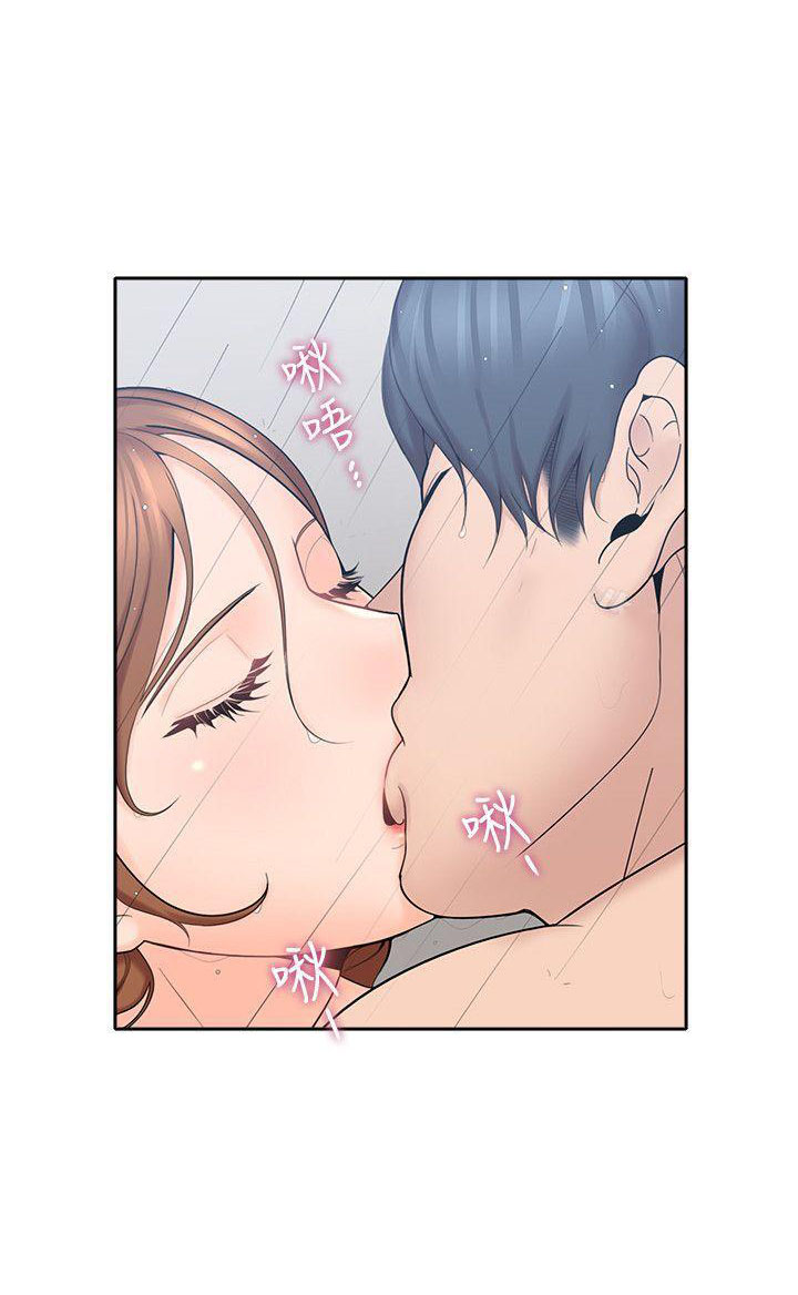 亲爱的大叔 - 第5话 5 - 第4张图