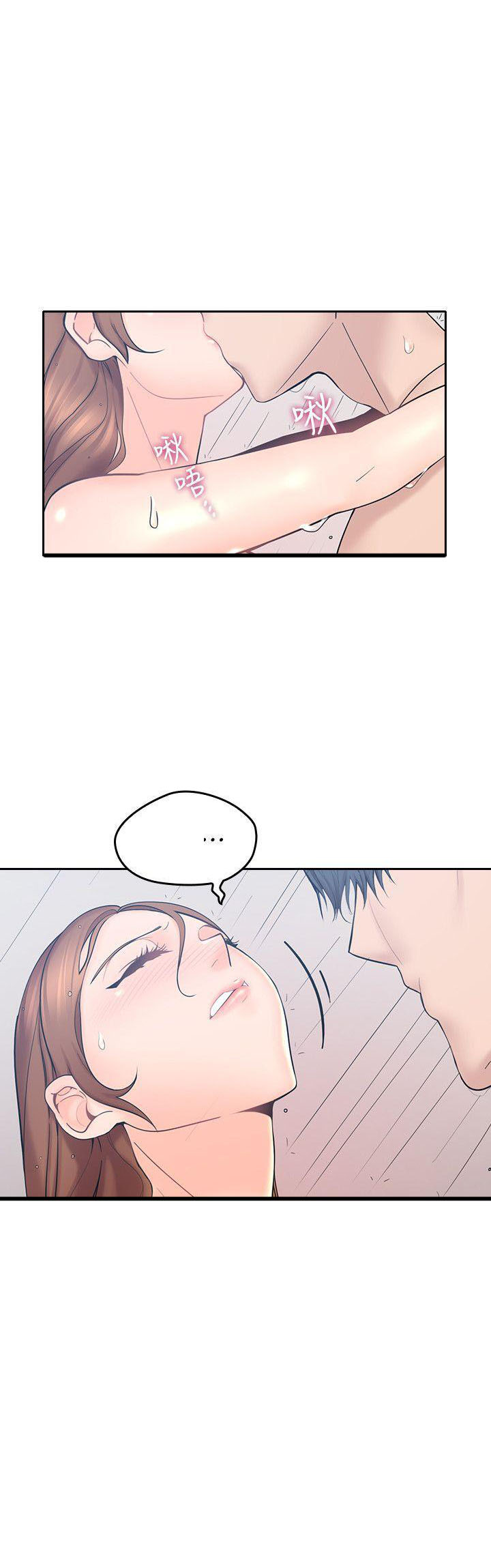 亲爱的大叔 - 第5话 5 - 第5张图