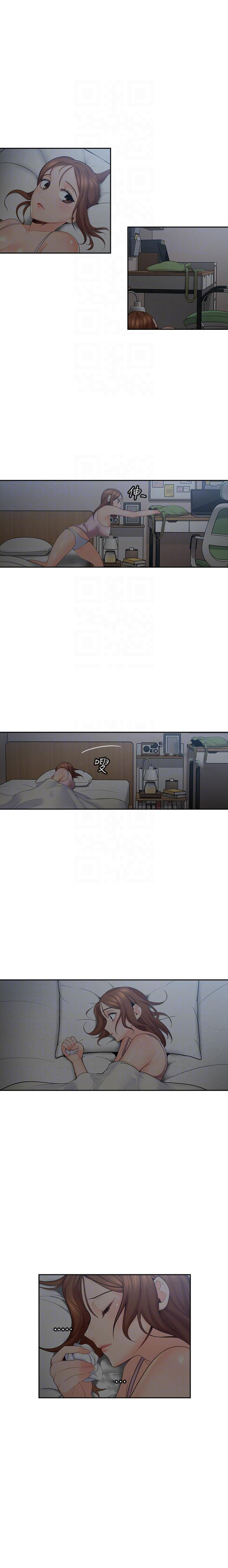 亲爱的大叔 - 第9话 9 - 第2张图