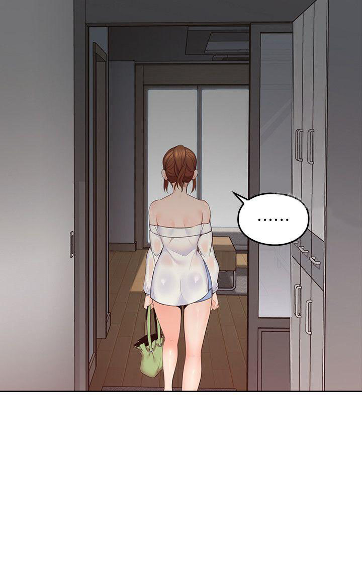 亲爱的大叔 - 第7话 7 - 第3张图