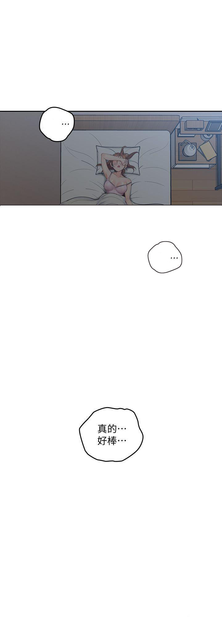 亲爱的大叔 - 第10话 10 - 第7张图