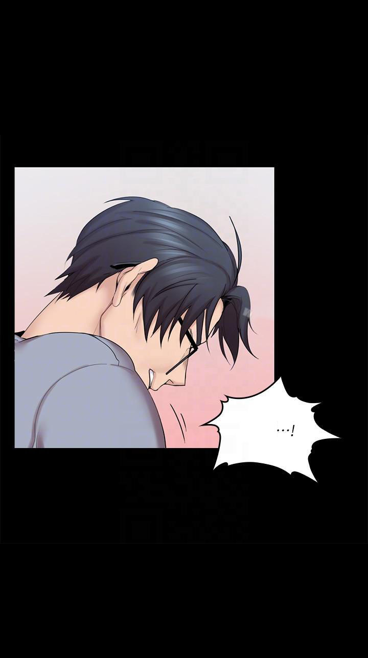 亲爱的大叔 - 第13话 13 - 第1张图